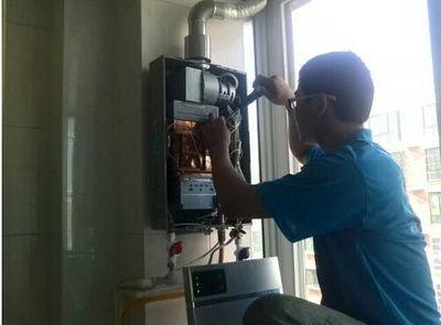 泰安市创尔特热水器上门维修案例